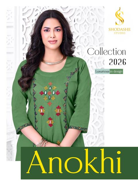 Shodashe anokhi wholesale kurti market in gandhinagar